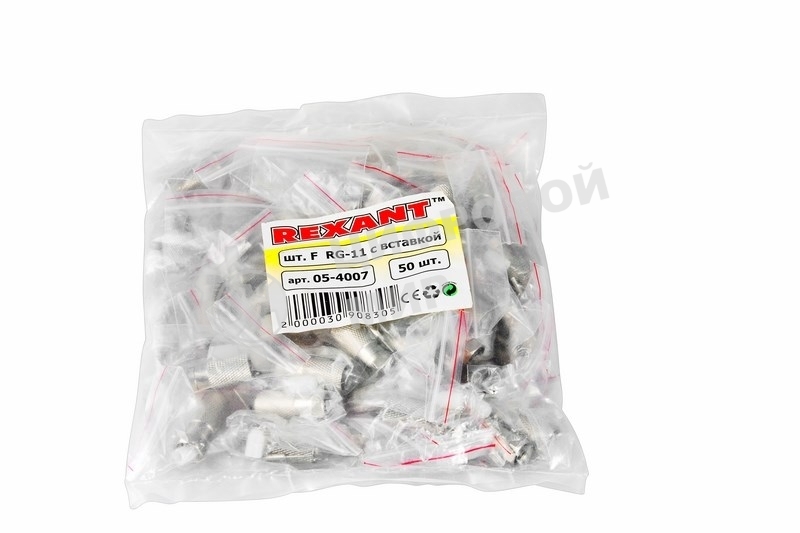 Коннектор Rexant РАЗЪЕМF-разъем RG-11(с пином)