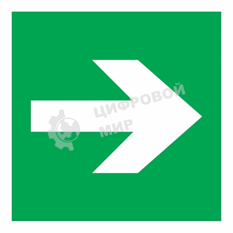 Наклейка эвакуационный знак Rexant 