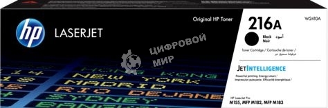 Картридж лазерный HP 216A черный для HP Color Laser Jet Pro MFP M182/M183 1050 стр