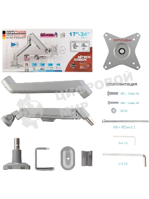 Кронштейн Arm media LCD-T35 серебристый, 6 шт/уп. Кр. алюм. настол. для мон.17