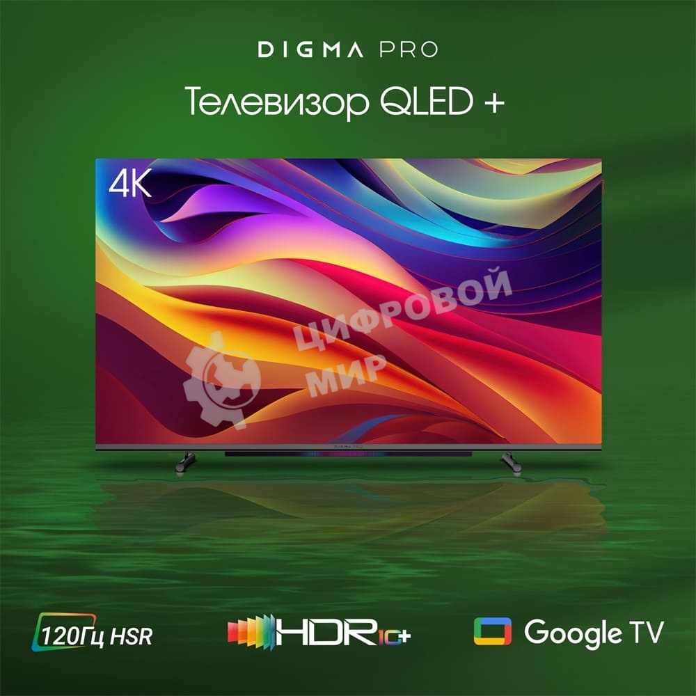 Телевизор Digma 55