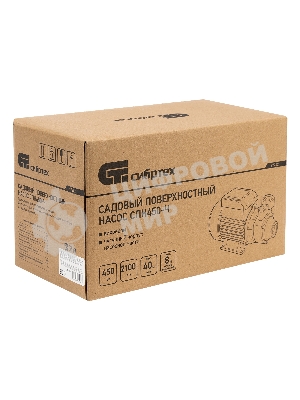 Садовый поверхностный насос Сибртех СПН450-Ч 450 Вт напор 40 м 2100 л/ч чугун