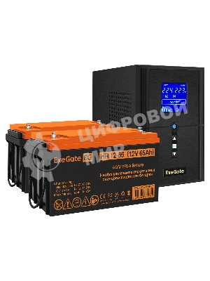 Комплект источника бесперебойного питания Exegate EX295987RUS + батарея 65Aч EX282982RUS 2шт (инвертор, синус, для котла) ExeGate SineTower SZ-1000.LCD.AVR.2SH.1C13.USB <1000VA/800W, чистый синусоида, LCD дисплей, AVR, 2*Schuko+1*C13, USB, линейно-интерактивный, черный> + батарея ExeGate HR 12-65 (12В, 65А·ч) 2шт