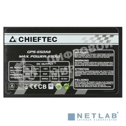 Блок питания Chieftec GPS-650A8, 650Вт, 80 PLUS, 120мм, черный