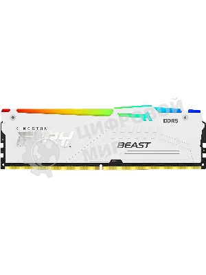 Оперативная память Kingston Fury Beast, DDR5, 16Gb (1x16Gb), 5600MHz, CL40, DIMM, радиатор, RGB, белый