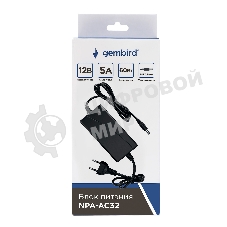 Блок питания Gembird NPA-AC32, 12В/5А, 60Вт, 1 штекер 5,5х2,5мм, черный