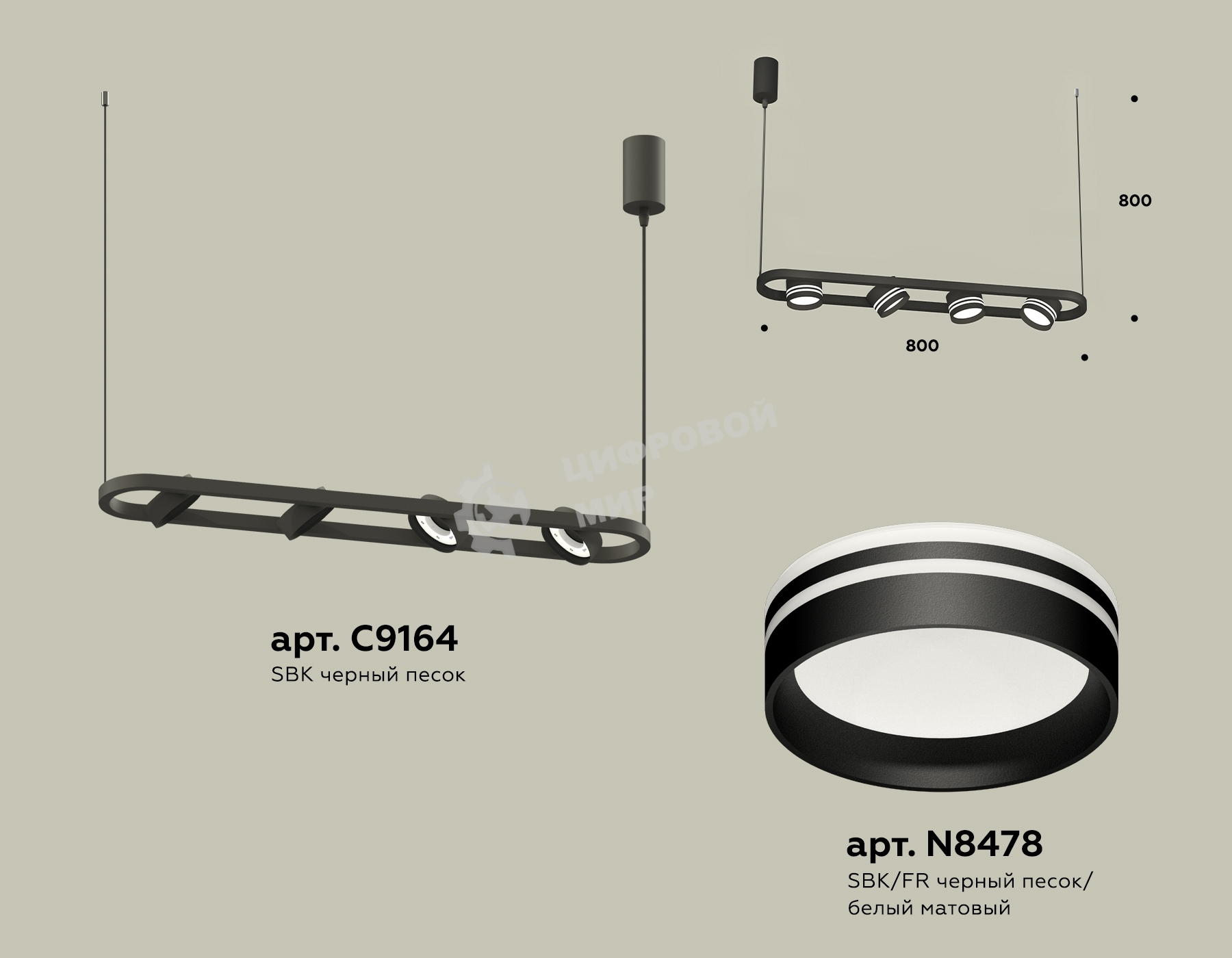 Светильник Ambrella light XB9164153/4 SBK/FR черный песок/белый матовый GX53 (C9164, N8478)