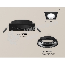 Комплект встраиваемого светильника Ambrella light XC7632061 SBK/PSL черный песок/серебро полированное MR16 GU5.3 (C7632, N7023)