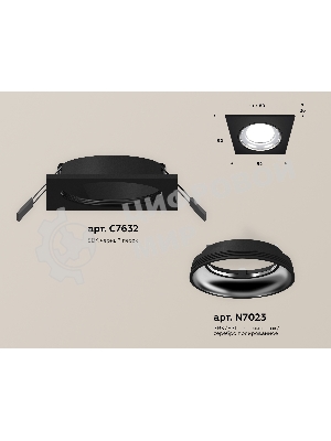 Комплект встраиваемого светильника Ambrella light XC7632061 SBK/PSL черный песок/серебро полированное MR16 GU5.3 (C7632, N7023)