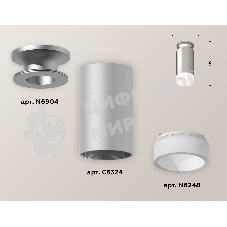 Светильник Ambrella Light XS6324081 SSL/MCH/FR серебро песок/хром матовый/белый матовый MR16 GU5.3 (N6904, C6324, N6248)
