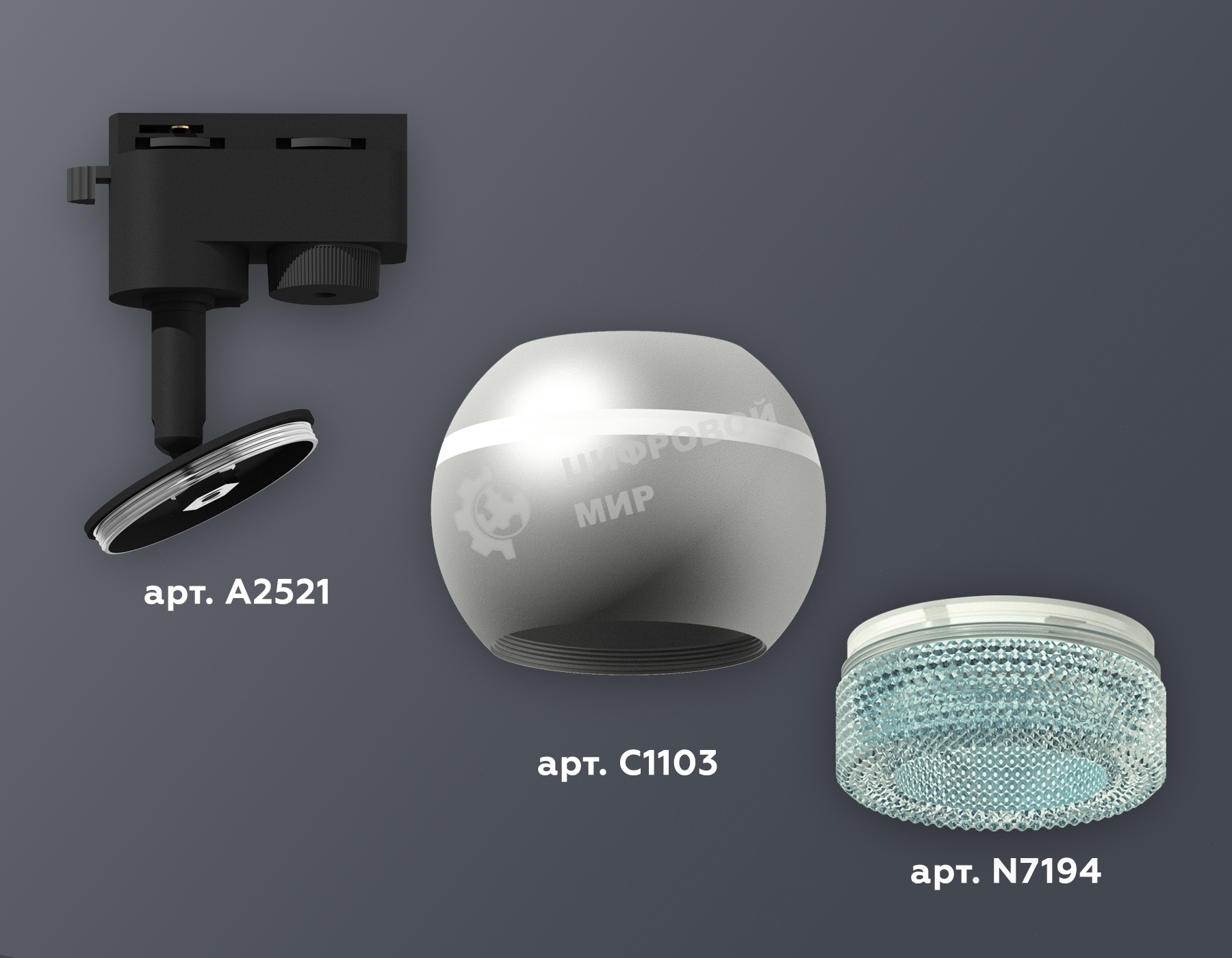 Светильник Ambrella light XT1103041 SSL/BL серебро песок/голубой MR16 GU5.3 LED 3W 4200K (A2521, C1103, N7194)