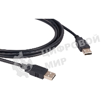 Кабель Kramer C-USB/AA-10 USB-A 2.0 вилка-вилка, 3 м