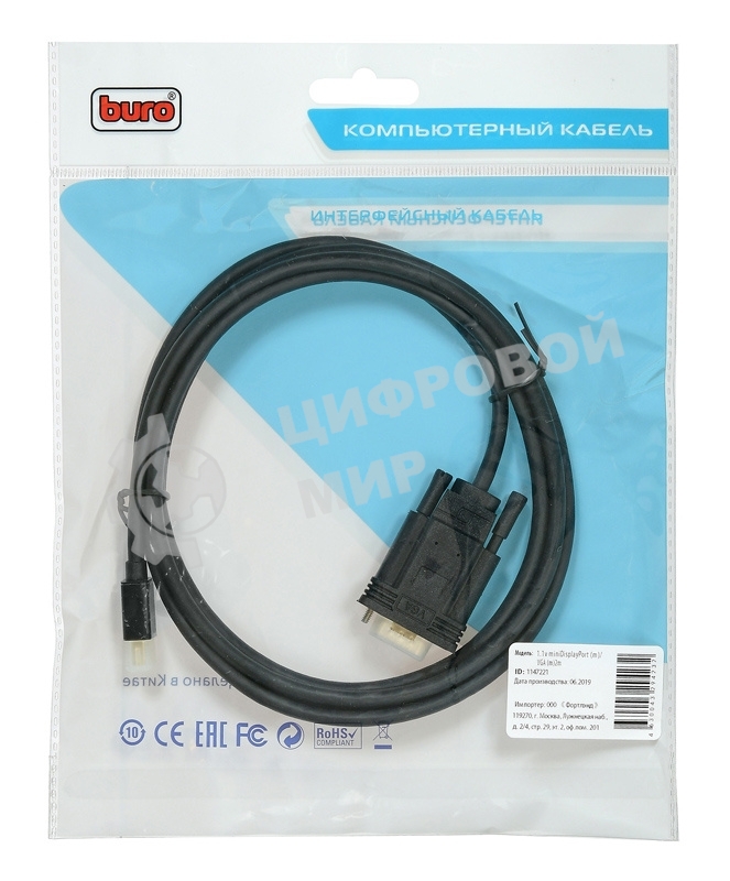 Кабель аудио-видео Buro 1.1v miniDisplayport (m)/VGA (m) 2м. позолоченные контакты черный
