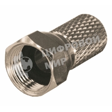 Разъем Rexant F-разъем для SAT (с резиновым уплотнителем)