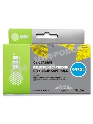 Картридж струйный Cactus CS-C2P26AE №935XL желтый (15 мл) для HP DJ Pro 6230/6830