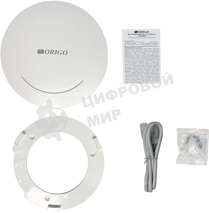 Точка доступа Origo OAP300FC (OAP300FC/A1A) N300 10/100BASE-TX белый