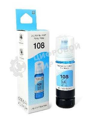 Чернила NVPrint 108 (NV-C13T09C54A) для Epson L8050, L18050 (70 мл) Light Cyan (в коробке) совместимые
