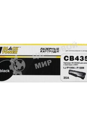 Ракель Hi-Black для HP LJ P1005/1006/1505/1102/LJ M1120/M125/M127/M201/M225,10 шт/упак