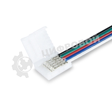 GS7801 Соединитель гибкий двухсторонний 5050 12/24V (5 конт.) (5шт)