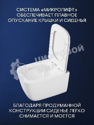Унитаз подвесной безободковый торнадо Bau Dream , быстросъемное сиденье микролифт