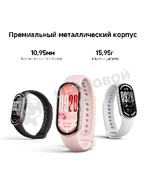 Фитнес-браслет Xiaomi Smart Band 10 Ceramic Edition, 1.72