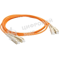 Патч-корд Lanmaster LAN-2SC-2SC/OM2-3.0 2x50/125 OM2 SC дуплекс-SC дуплекс 3м LSZH оранжевый