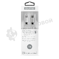 Кабель Qumo MFI, Type-С -Apple 8 pin, 1м, Type-C, 5В, 2,4А, 12W, нейлоновая оплетка, металлический коннектор, серебро