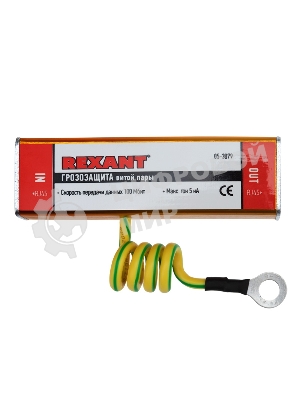 Коннектор Rexant Грозозащита витой пары RJ45 разъем