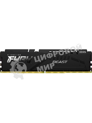 Оперативная память Kingston Fury Beast, DDR5, 16GB (1x16 GB), 5200 MHz, CL40, DIMM, с радиатором, черный
