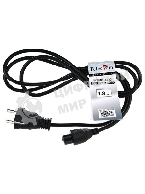 Кабель питания для ноутбуков Telecom 1.8m, 3-pin, с заземлением, 220V (Европейский стандарт)