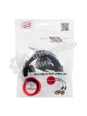 Кабель DVI-D single link Gembird/Cablexpert, 19M/19M, 1.8м, черный, экран, феррит.кольца, пакет (CC-DVI-BK-6)