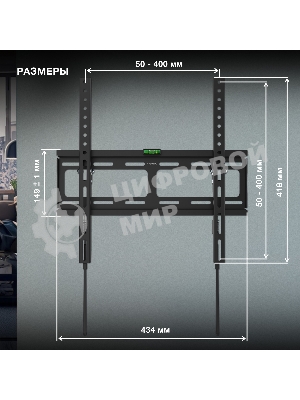 Кронштейн для телевизора Hyundai GL-T2 черный 32
