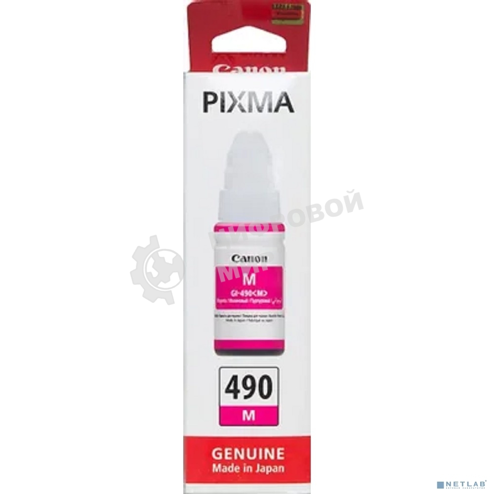 Чернила Canon GI-490M 0665C001 пурпурный для Canon Pixma G1400/2400/3400 (70мл)