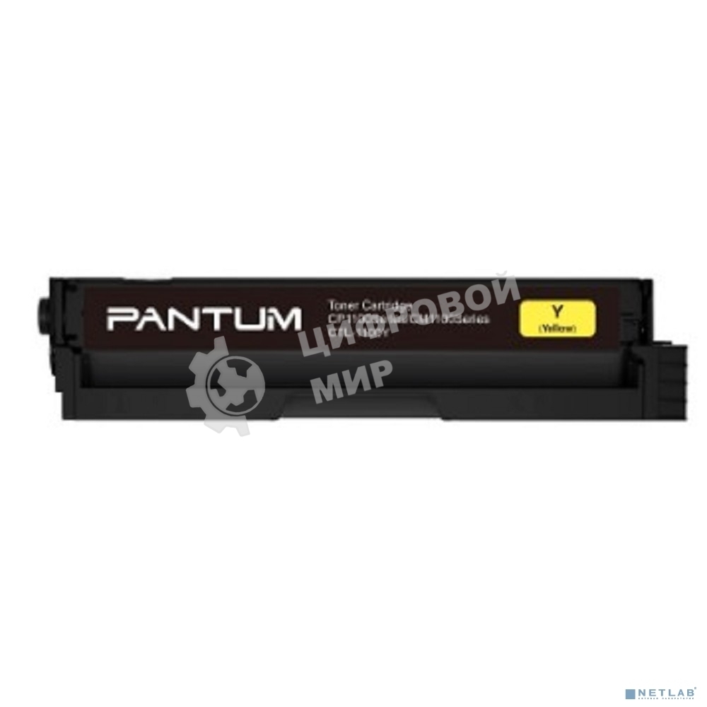 Картридж Pantum CTL-1100Y for CP1100/CP1100DW/CM1100DN/CM1100DW/CM1100ADN/CM1100ADW/CM1100FDW Yellow (700 pages)