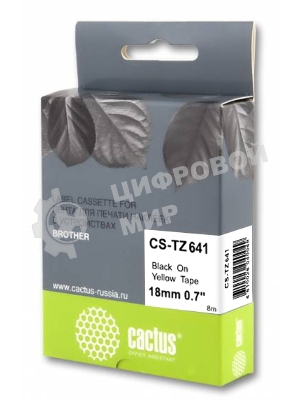 Картридж ленточный Cactus CS-TZ641 черный шрифт, желтый фон (18 мм, 8 м) для Brother 1010/1280/1280VP/2700VP