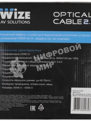 Кабель HDMI Wize AOC-8K-HM-HM-70M оптический, 70 м, 8K/60HZ, 4:4:4, v.2.1, ARC, 19M/19M, черный, коробка