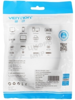 Кабель Vention USB 2.0 AM/BM - 3 м. черный VAS-A16-B300