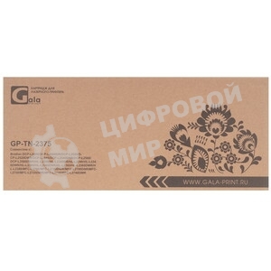 Картридж GP-TN-2375 для принтеров Brother DCP-L2500/DCP-L2500DR/DCP-L2520/DCP-L2520DWR/DCP-L2540/DCP-L2540DNR/DCP-L2560/DCP-L2560DWR/HL-L2300/HL-L2300DR/HL-L2340/HL-L2340DWR/HL-L2360/HL-L2360DNR/HL-L2365/HL-L2365DWR/HL-L2380/MFC-L2700/MFC-L2700DWR/MFC-L2700DNR/MFC-L2720/MFC-L2720DWR/MFC-L2740/MFC-L2740DWR 4 шт по 2600 копий GalaPrint