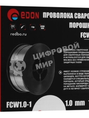 Сварочная проволока EDON FCW10-1 серый 14761