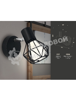 Светильник Ambrella light TR8620 BK/CH черный/хром E27 max 40W 115*91*150