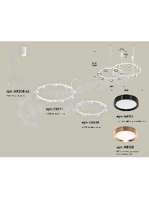 Светильник Ambrella light XR92081210/16 SWH/PPG/PBK белый песок/золото розовое полированное/черный полированный GX53