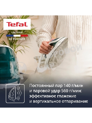 Парогенератор Tefal Pro Express Eco GV9E21E0 зеленый/белый, 2200 Вт, 140 г/мин, 560 г/мин, 1800 мл
