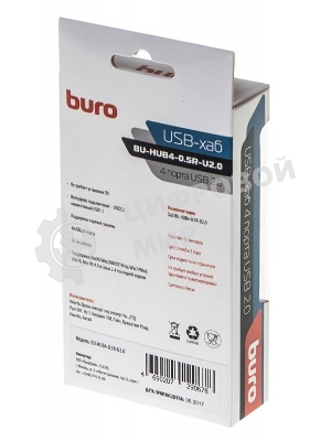 USB-концентратор Buro BU-HUB4-0.5R-U2.0, USB 2.0, USB 4 порта, USB