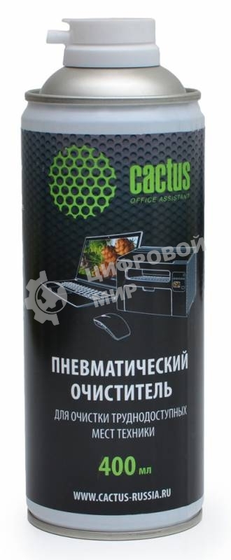 Пневматический очиститель Cactus CS-Air400 высокого давления, для очистки оргтехники 400 мл