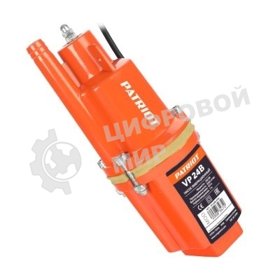 Насос PATRIOT VP-24Впогр. вибр. верхний забор 250Вт 18л/мин H60м D96мм H72м термозащита