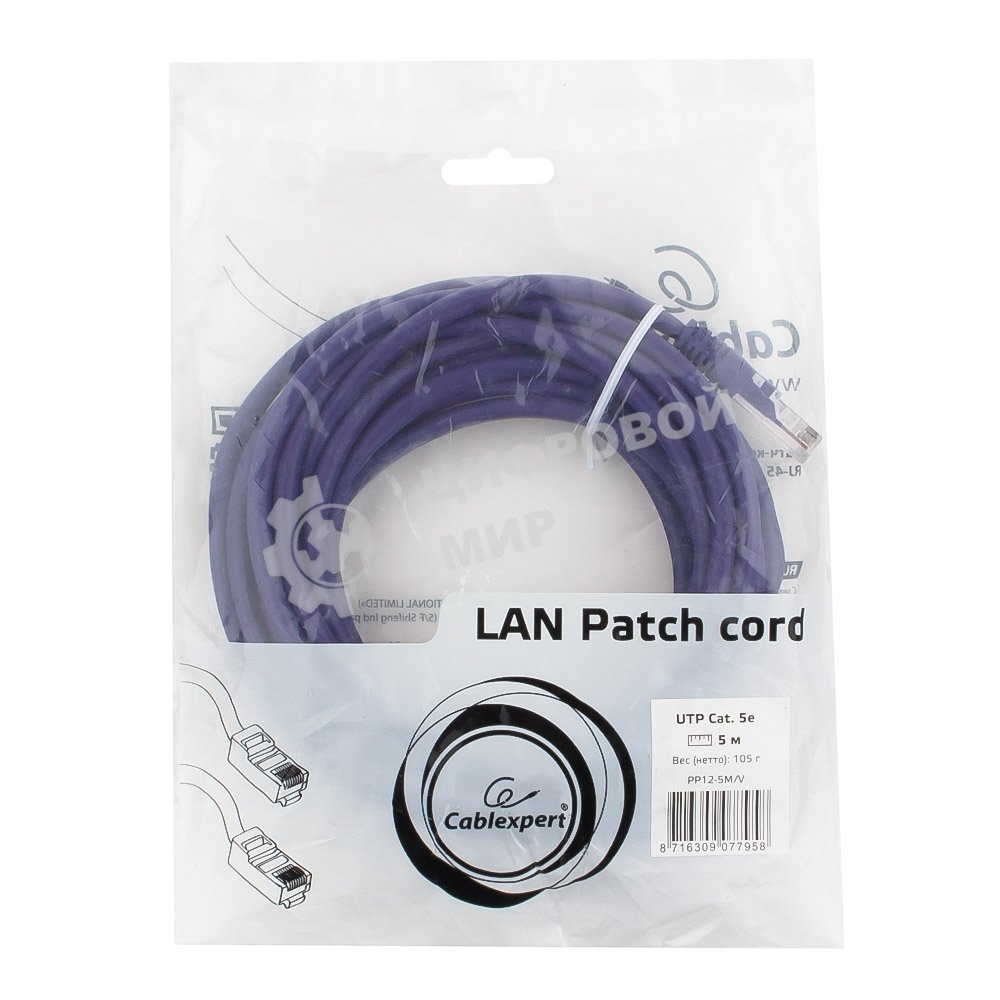 Патч-корд UTP Cablexpert cat.5e, 5м, литой, многожильный, фиолетовый