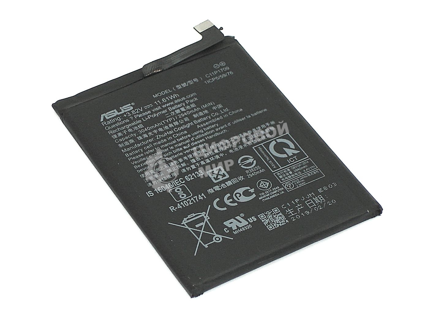 Аккумуляторная батарея C11P1709 для Asus Zenfone Live L1 ZA551KL ZA550KL 3040mAh