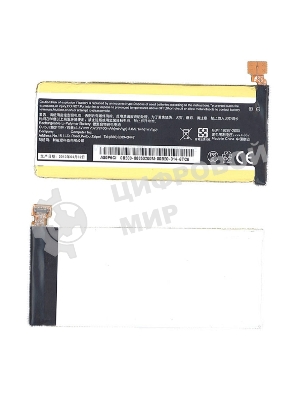 Аккумуляторная батарея C11-A80 для планшета ASUS PadFone Infinity A80 3.8 V 8.8-9.1Wh