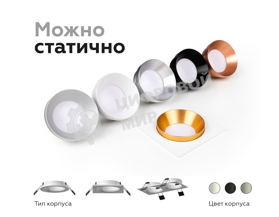 Корпус светильника C7631 SWH белый песок 92*92*H25mm MR16 GU5.3