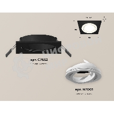Комплект встраиваемого поворотного светильника Ambrella light XC7632080 SBK/SWH черный песок/белый песок MR16 GU5.3 (C7632, N7001)